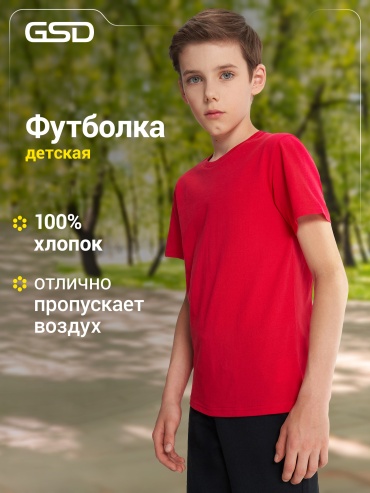 Футболка GSD красный