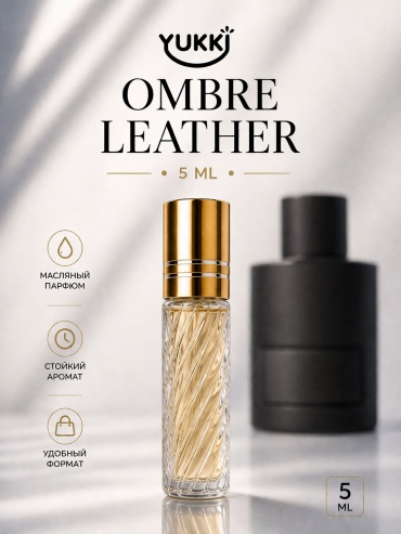 YUKKI OMBRE LEATHER парфюмерное масло 5 мл, унисекс