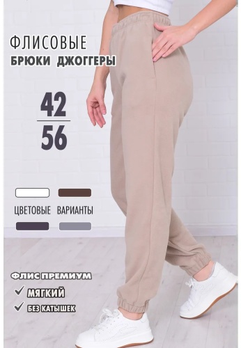 Классические брюки Новое Кимоно бежевый