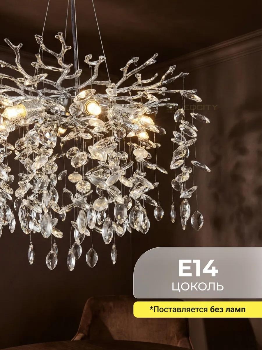 Люстра потолочная LUCCI LED, кол-во ламп: 1 шт