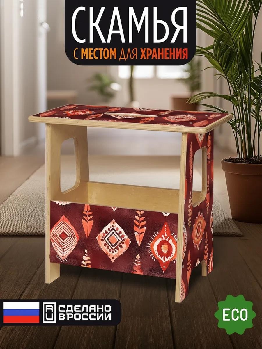 Скамейка без спинки 49 см дерево, макс.нагрузка: 100 кг