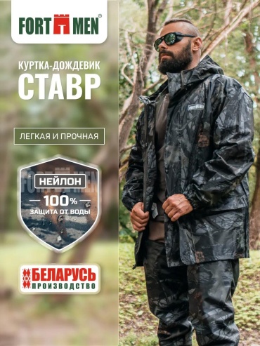 Тренчкот черный