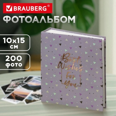 Фотоальбом BRAUBERG на 200 фото 1015см, твердая обложка, термосварка, 391172