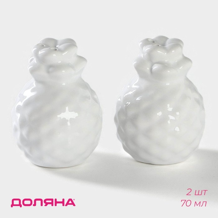 Доляна набор для специй Ананас, 9820293, доломит