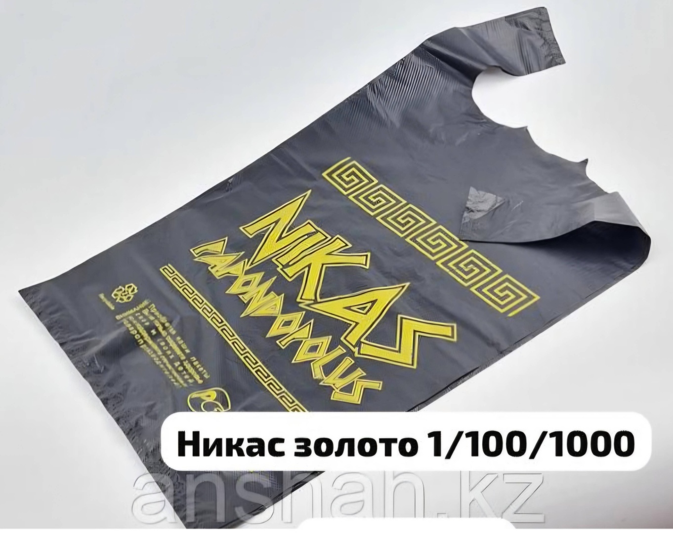 Пакет майка 596090962 полиэтилен 55 см 1000 шт