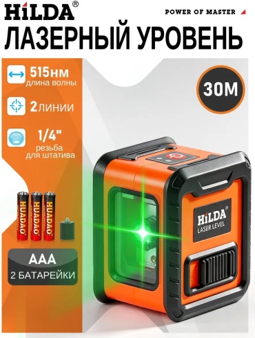 Лазерный уровень линейный 875909962