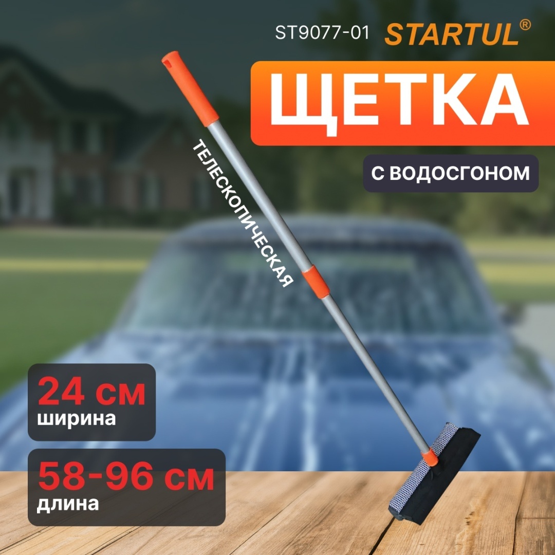 Щетка для зеркал и стекол Startul ST9077-01 1 шт, поролон