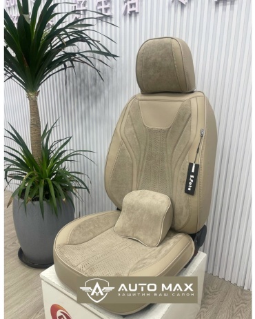 AutoMax Honda Integra 2021-2025 бежевый
