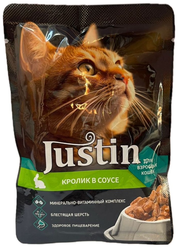 Купить Корм Justin для взрослых кошек кусочки в соусе кролик 75 г 1 шт ...