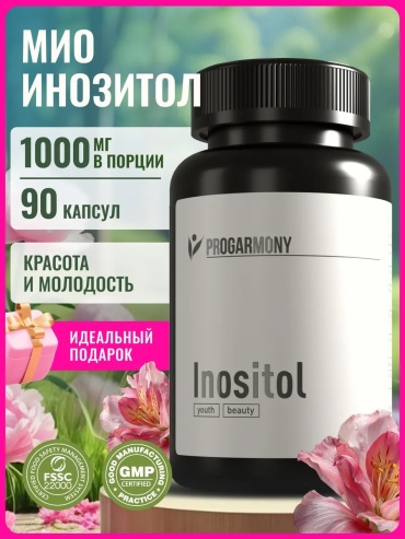 Progarmony Инозитол 1000 мг капсулы 90 шт