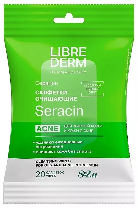 Влажные салфетки Librederm Seracin для жирной кожи и кожи с акне 20 шт