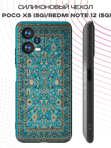 Чехол для POCO Poco X5, Redmi Note 12 рисунок