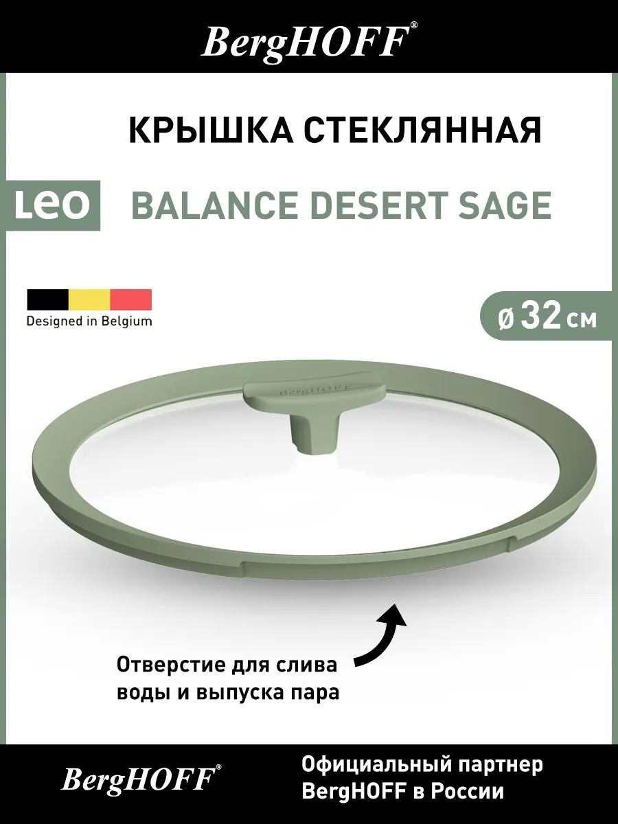 Крышка для сковороды 32 см, боросиликатное стекло