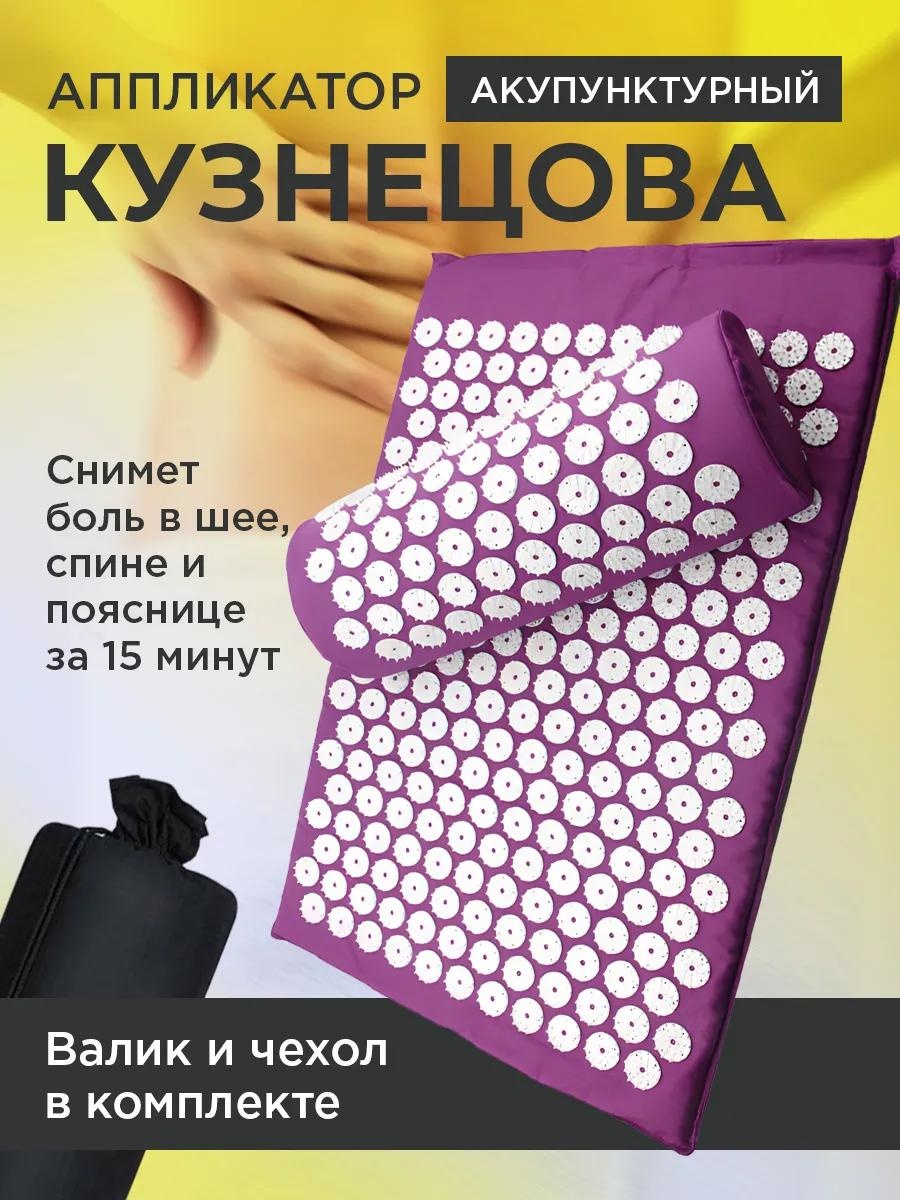 Массажер 281927903 ручной 3D-массаж