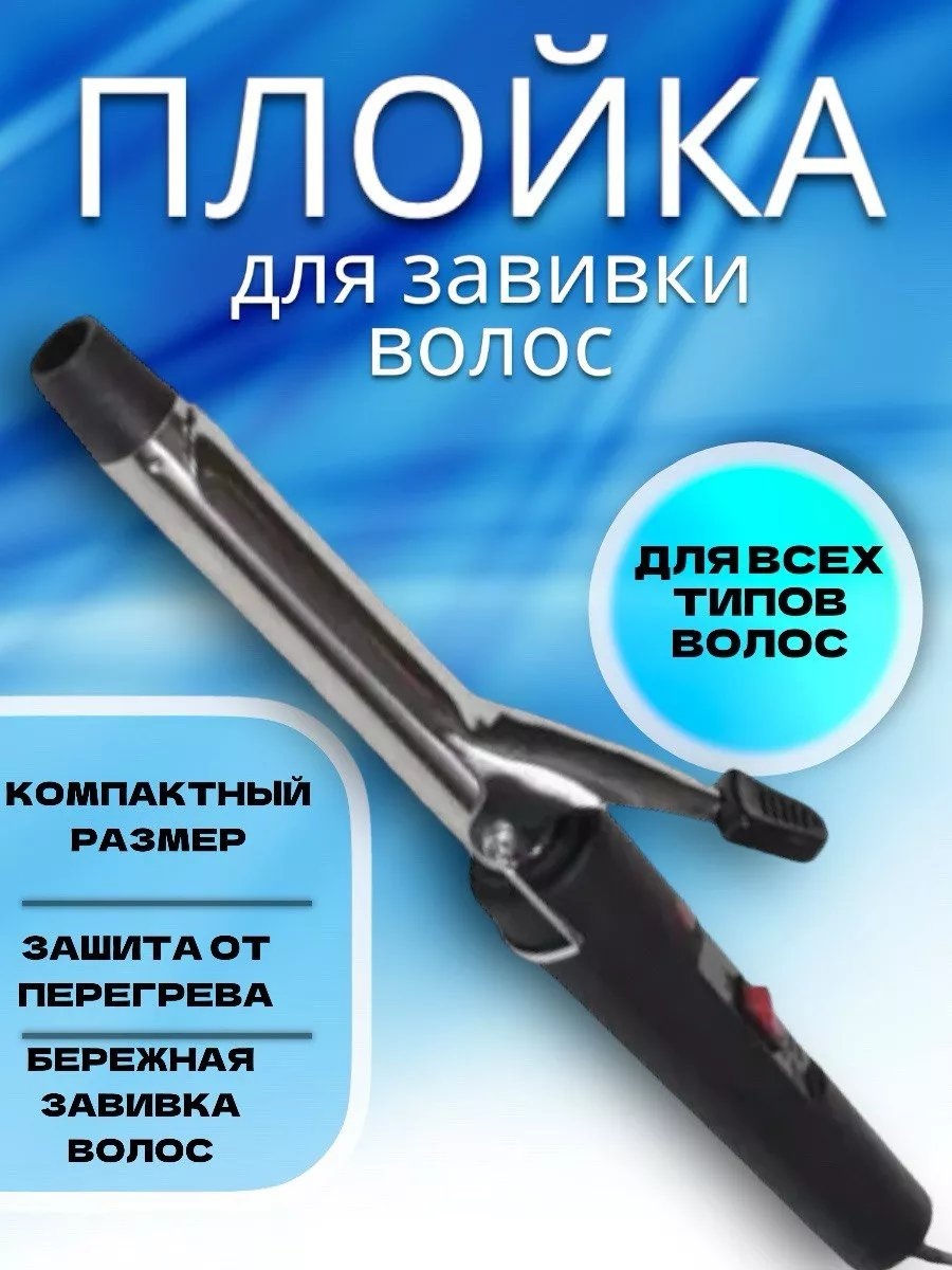 241585647 мультистайлер