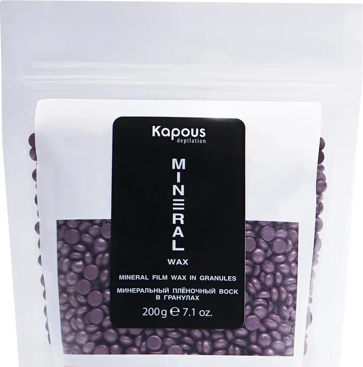 Воск пленочный Kapous Professional Mineral Tourmaline плотность средняя в гранулах 200 г