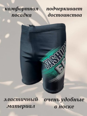Шорты Z.Five серый