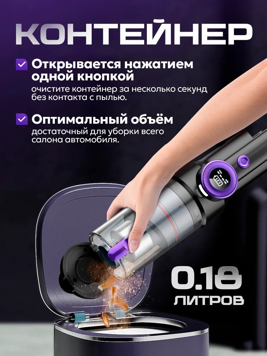 Автопылесос пылесос — фото 4