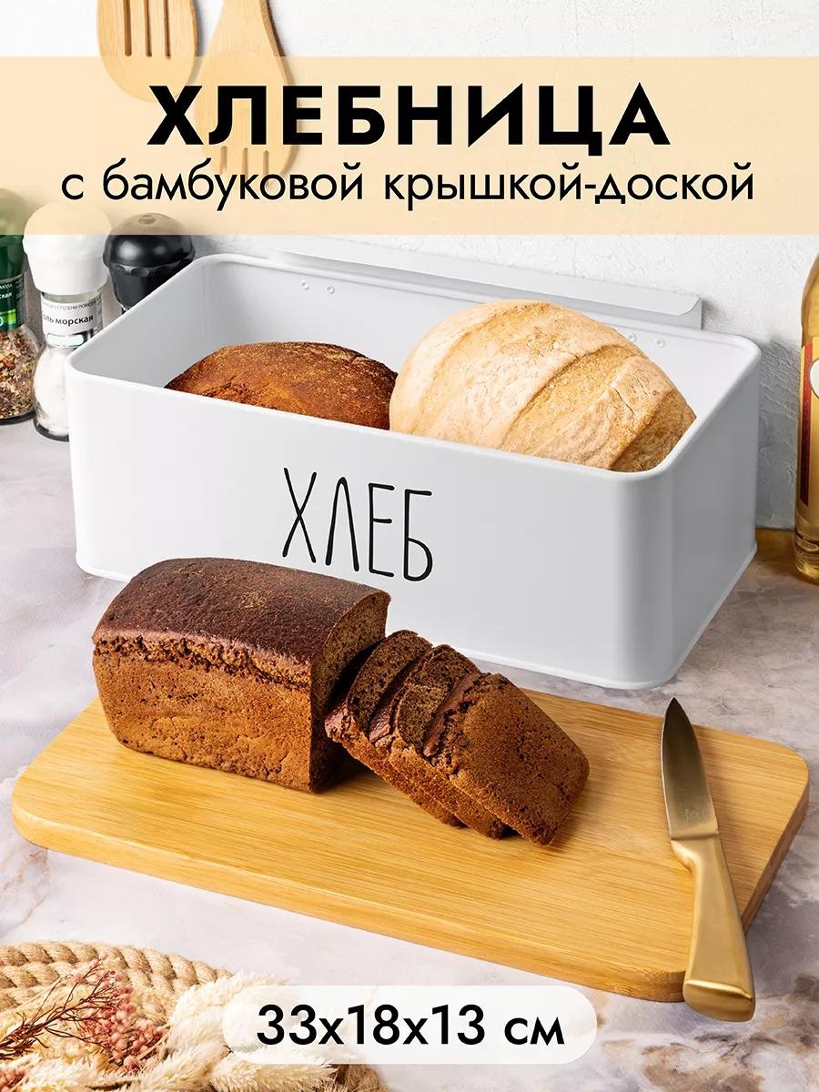 Хлебница 35B8C27030AEC8, бамбук, металл, бук