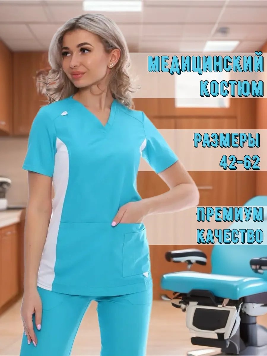 Спецодежда для женщин Elite-Somis белый