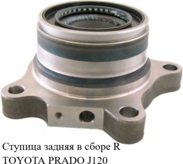 TMG ступица E42-450AL60050