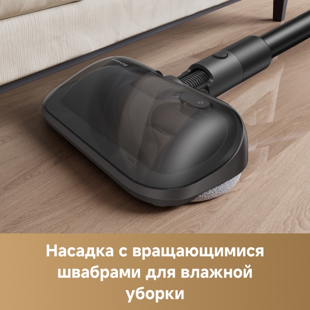 Пылесос DREAME R20 Aqua серый — фото 9