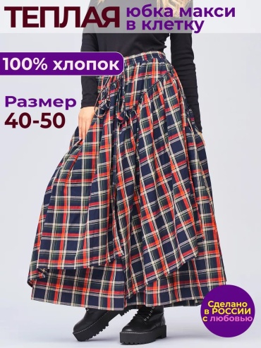 Прямая юбка красный