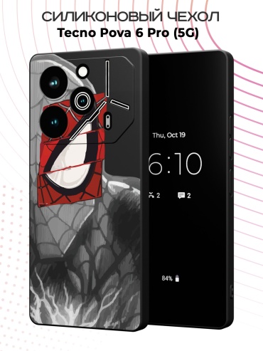 Чехол для TECNO POVA 6 Pro рисунок