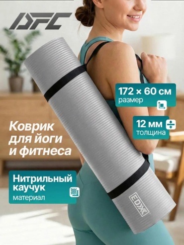EBE-YFM-GREY-Master 60 см 172 см серый