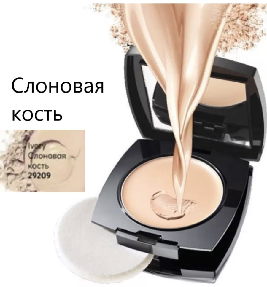 Пудра Avon Power Stay крем - пудра Ivory кремовая 215P светло-бежевый