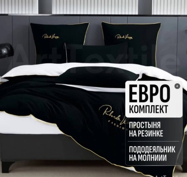 Комплект Alanna Luxury Experience евростандарт жатый хлопок, 4 наволочки: 50x70 см, 70x70 см