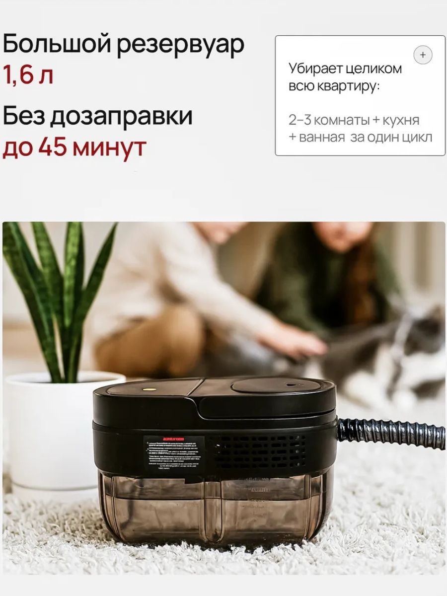 Пароочиститель швабра — фото 12