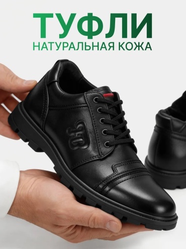Туфли Badalli черный