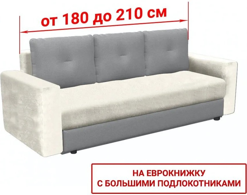 Дивандек для дивана 439663153 молочный 90 см