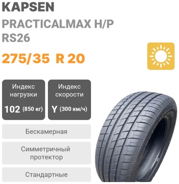 KAPSEN RS26 275/35 R20 102Y
