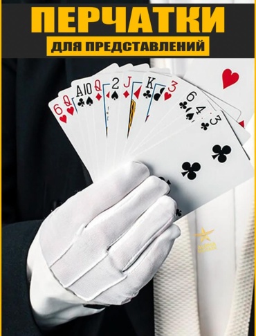 Фото 4