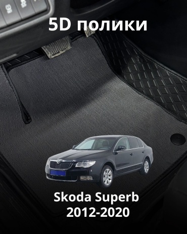 30360523_270646496 Skoda Superb 2012-2020 серый, черный