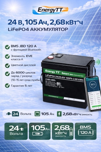 Energy TT ETT 105-24 LiFePO4