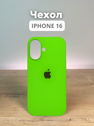 Чехол Mobile Store для Apple iPhone 16 светло-зеленый