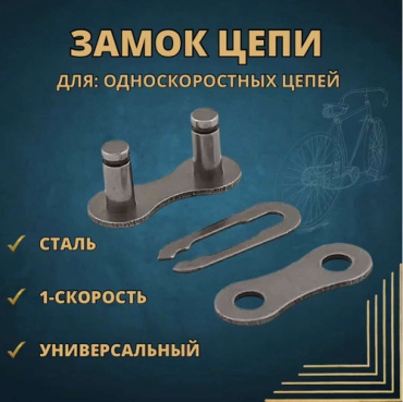 VeloDrive ZKS 3/32 1