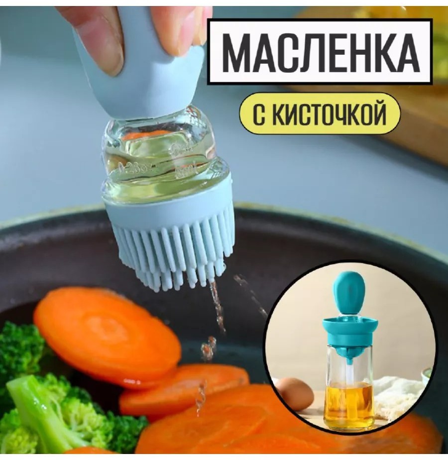 Масленка 201503735 фигурная 1 шт, силикон