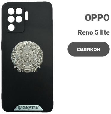Чехол для OPPO A94, Reno 5 lite черный