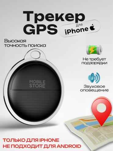 Mobile Store F103 (черный) GPS