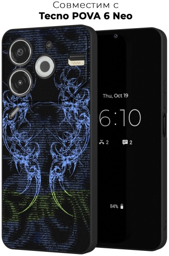 Чехол для TECNO POVA 6 Neo рисунок