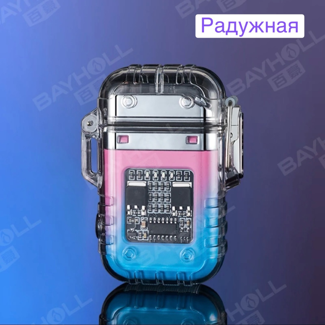 Электронная зажигалка PSPrpl, пластик