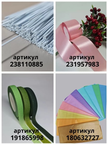 Фото 3