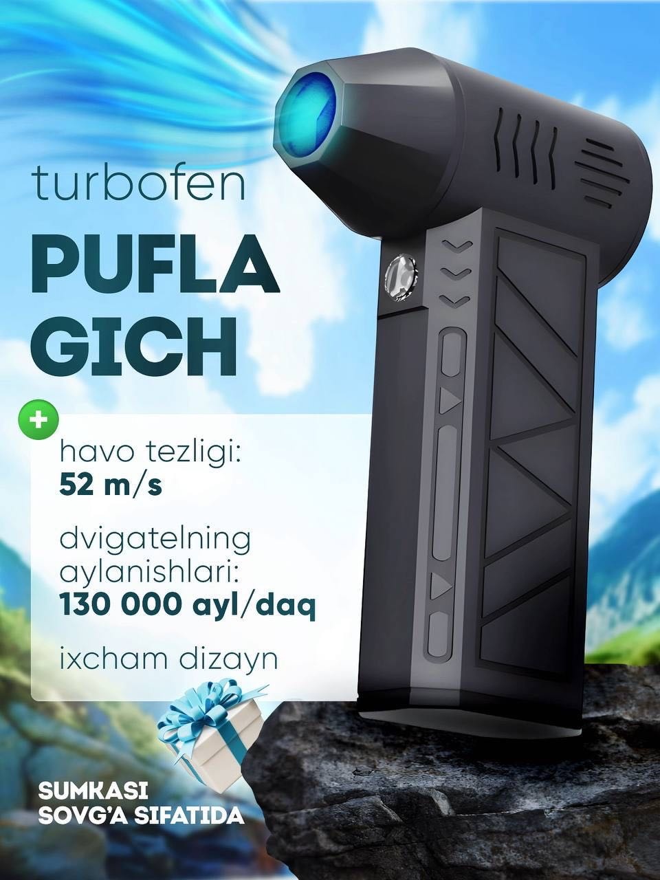 Воздуходувка Zytron ZY-7400