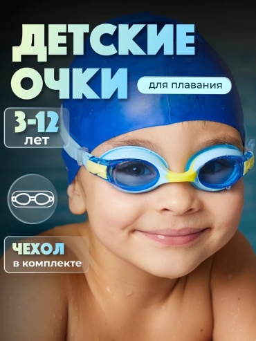 190775983 для детей голубой