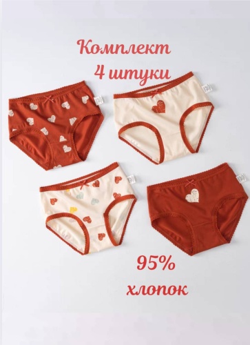 Слипы MilaMag белый, красный