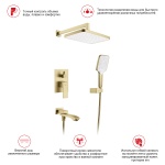 Raglo душевая стойка R01.27.03